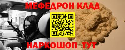 соль ск Чебоксары
