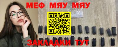 COCAINE Чебаркуль