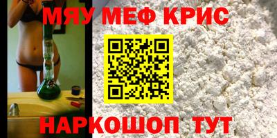 COCAINE Чебаркуль