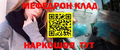 соль ск Чапаевск