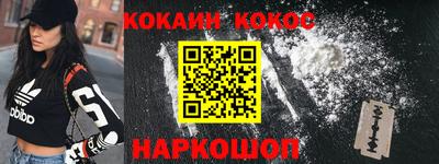 соль ск Чебоксары