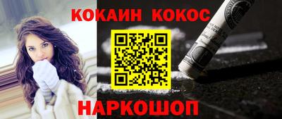 COCAINE Чебаркуль