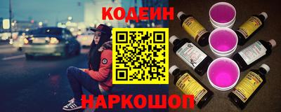 соль ск Чапаевск