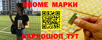 соль ск Чебоксары