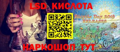 соль ск Чапаевск