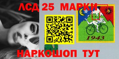 соль ск Чапаевск