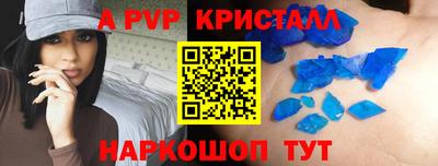 соль ск Чебоксары