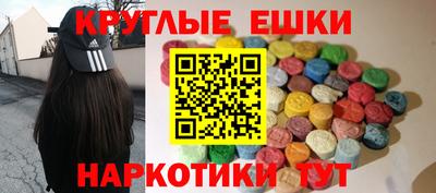 соль ск Чапаевск