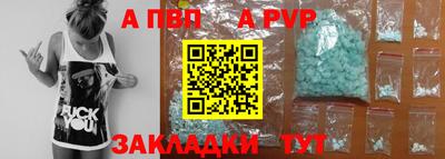 COCAINE Чебаркуль