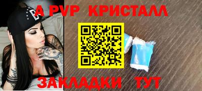 соль ск Чапаевск