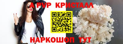 соль ск Чебоксары