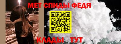 соль ск Чапаевск