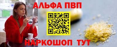 соль ск Чебоксары