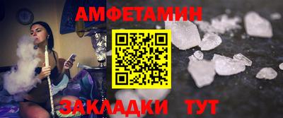 соль ск Чапаевск