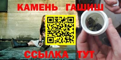 соль ск Чапаевск