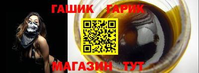 соль ск Чапаевск