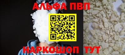 соль ск Чапаевск