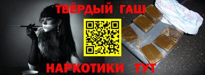 соль ск Чапаевск