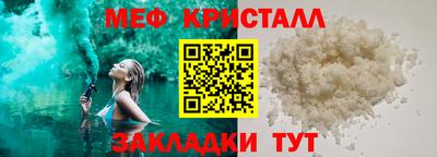 COCAINE Чебаркуль