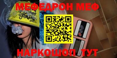 COCAINE Чебаркуль