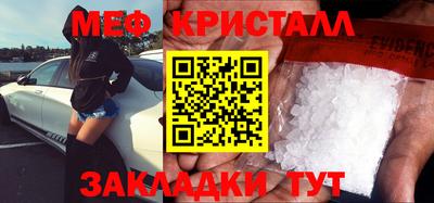 COCAINE Чебаркуль