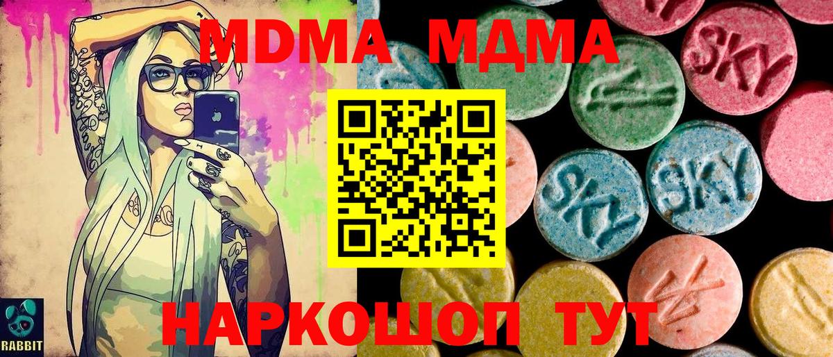 МДМА VHQ Асино