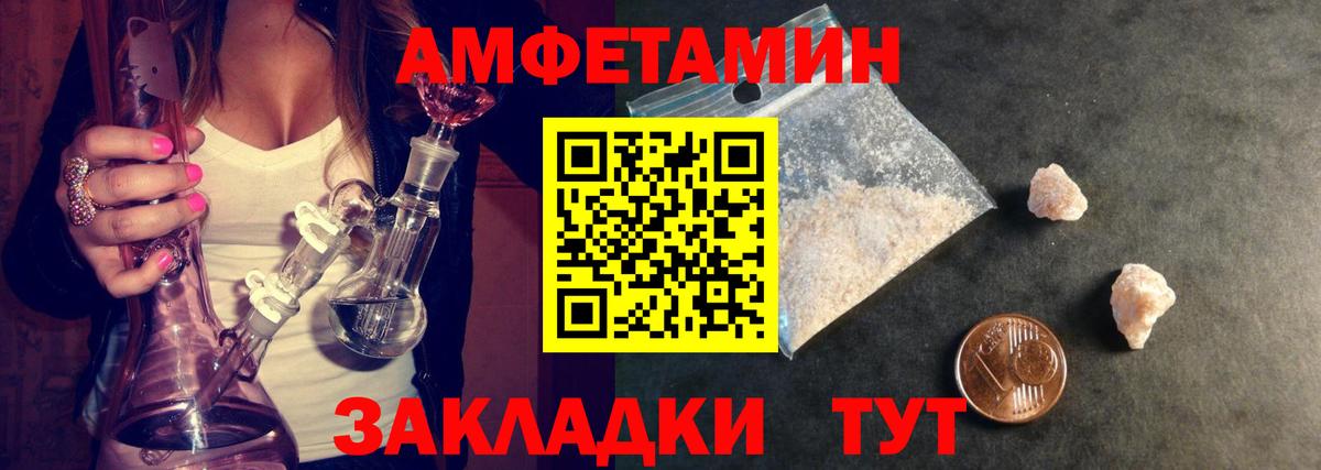 Первитин винт Асино