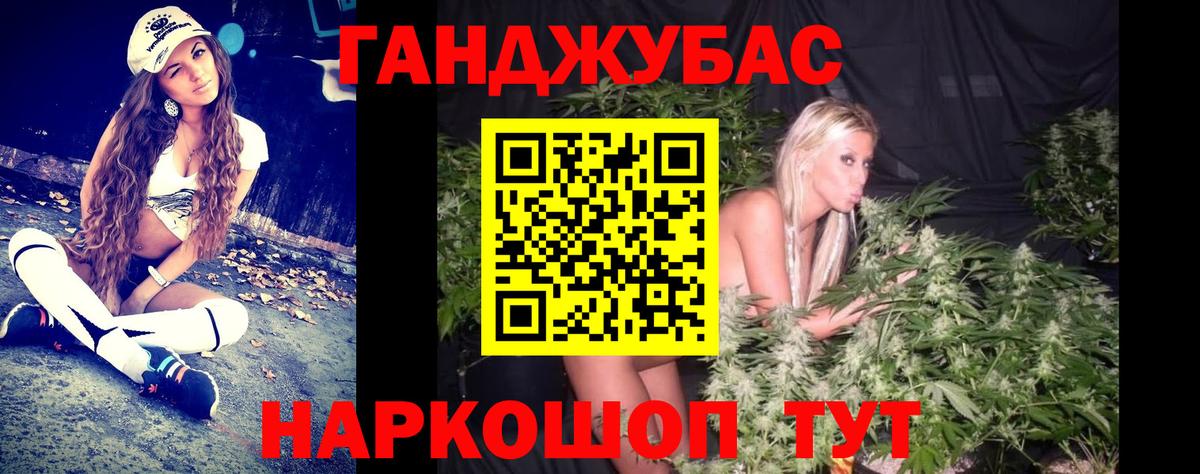 Асино  Канабис семена  Вход с VPN  Конопля AK-47  Конопля тримм 